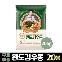 삼립 하이면 완도김우동 205g x 20봉