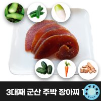 주박 이리앤팜 군산 반찬 장아찌 나라스케 밑 전라도 거리 츠케모노 1KG