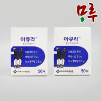 아큐라플러스 아큐라 혈당시험지 2박스 100매 개인용 혈당검사지 ACURA 플러스 뷰