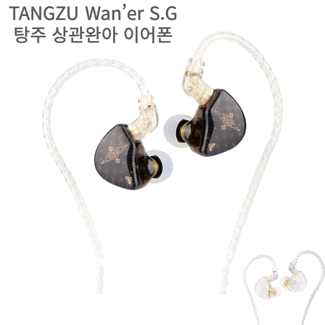 Tangzu 탕주 WANER SG 이어폰