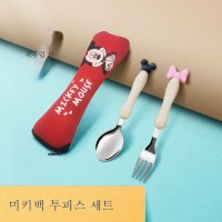 밀짚 스테인레스 스틸 테이블웨어 세트 3 피스 포크 -스푼 젓가락 휴대용 식탁보  미키숟가락포크+미키천가방  북유럽 쌀