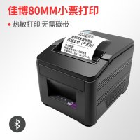 라벨프린터 슈퍼 마트 영수증 출력 무선 배달 포스  80mm  티켓 프린터（블루투스）