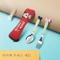 밀짚 스테인레스 스틸 테이블웨어 세트 3 피스 포크 -스푼 젓가락 휴대용 식탁보  미키숟가락포크+미키천가방  북유럽 녹색