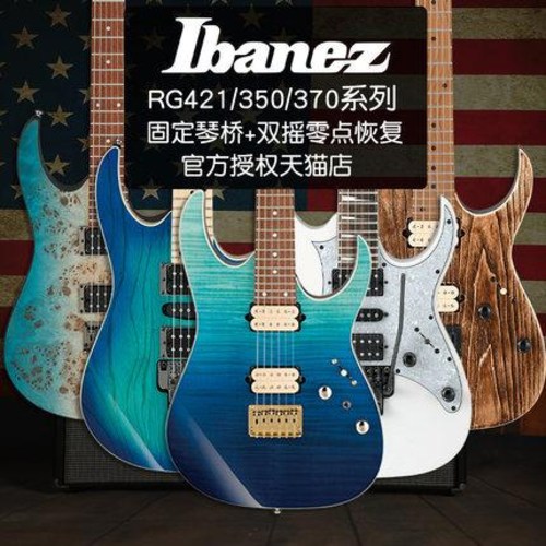 Ibanez JEM7V (아이바네즈 JEM7V 기타)
