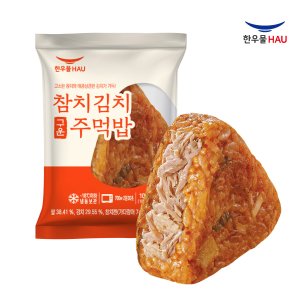 한우물주먹밥 최저가 가성비상품