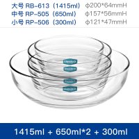 글라스락 수입 내열 유리 그릇에 두꺼운 과일 샐러드 그릇 투명  옵션14