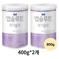 매일유업 앱솔루트 아기설사 분유  4개  800g