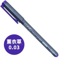 일본 고핏쿠 멀티 라이너 컬러 COPIC multiliner 방수 펜  블루 0.03