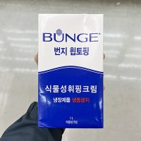 롯데푸드 번지 휩토핑 크림 1L x 2개