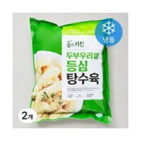 풀무원 풀스키친 두부우리쌀 등심 탕수육 냉동 1kg 2개 one option