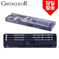 연필콘테세트 NERO Deep Pocket Set 7본 400 08