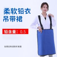 납복 차폐복 방사선 앞치마 방호복 전신 X선 엑스레이  0.5 소프트 서스펜더 스커트  L