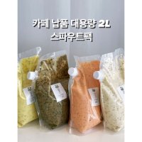 [샐러드부부] 2000ml (2L) 카페 납품 대용량 샐러드 샌드위치 포케 햄버거 수제소스  어니언허니머스타드  1개  2L