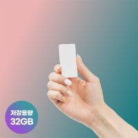 [뮨] 버즈 미니 초소형 녹음기 32GB