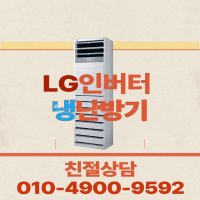 삼성 블루 에어컨 중고 12평 스탠드형 에어컨  냉난방기