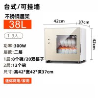 UV 살균 2~4인 식기건조기 열풍 건조 식기 살균기 젖병소독기  D