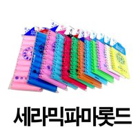 미사모 세라믹 파마롯드 미용재료 셀프파마  파마약 미즈미텍스쳐펌 150ml