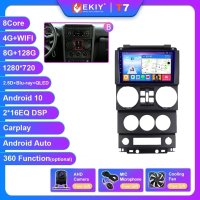 랭글러 용품 ekiy t7 car radio for wrangler rubicon  갈색