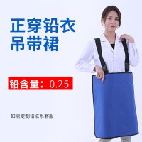 납복 차폐복 방사선 앞치마 방호복 전신 X선 엑스레이  0.25 서스펜더 스커트  L