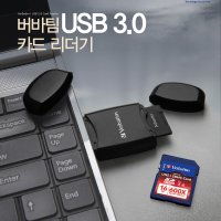 버바팀 USB3.0 미니 카드 리더기  화이트