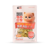 위주트릿 동결건조 20g 고양이간식  치킨 20g