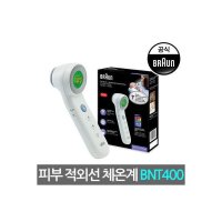 공식판매점 비접촉식 체온계 아기체온계 BNT400