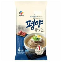 CJ 간편식 야식 평양물냉면1800g 4인 캠핑요리