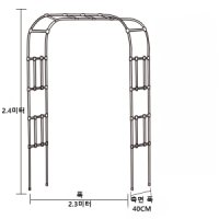 장미아치 넝쿨지지대 다양한사이즈 야외 정원꾸미기