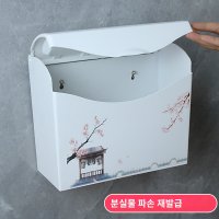 화장실 화장지케이스 박스 구멍난 벽걸이 초지박스 휴지박스