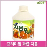 프리미엄 과즙 자몽 원액 850ml 과일원액 주스 에이드 (S9379766)