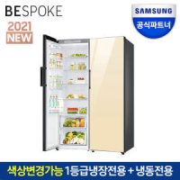 삼성전자 비스포크 2도어 냉장고 세트 RR39A7695AP+RZ32A7665AP 698L 키친핏 인증점