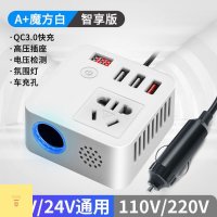 시가잭 인버터 차량용 화물차 차박 12V USB 멀티탭  큐브 화이트 디지털 디스플레이 포함 QC3.0  220V