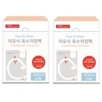 생활을그리다 이유식 육수저장팩 600ml 중 50p  6개