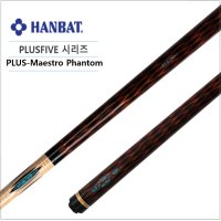 한밭큐 PLUS-Maestro Phantom (HB-12가방포함) 한밭 큐  Maestro Birds eye상대  HB-12그레이  우드조인트 (제작 4~6주)