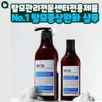 안티헤어로스 탈모 증상완화 운동 쿨링 기능성 두피 샴푸  500g  5개