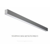 라인조명 LED 바조명 라인등  루버 타입 1141mm