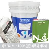 노루 에코크리트 200SL 3액형 23KG HACCP 인증 식품공장 냉동창고  녹색  1개