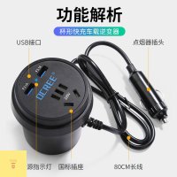 시가잭 인버터 차량용 화물차 차박 12V USB 멀티탭  컵타입 12V/24V 급속 충전  220V  24V