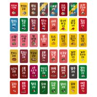 4000개 대용량 뉴 김밥 스티커 참치 새우 소고기 소불고기 스팸 돈까스 김치 땡초 매운 C300F  생와사비참치김밥