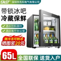 투명냉장고 사무실용 미니 냉장고 무소음 소형냉장고  1