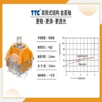 저소음 TTC컴퓨터 저소음 TTC컴퓨터 구조 해왕성 스위치 기계식 키보드 용 금성 윤곽을 통한 선형 부드러운 5 핀 백라이트  없음  없음  10.  - 50