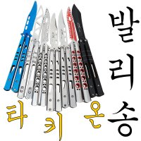 2021 타키온 ST 발리송 트레이너 JT jt-412 jt-411s tc-424s tc-425 jt-411  TC-907SBK 블랙 유광 고급형 무나사  1개