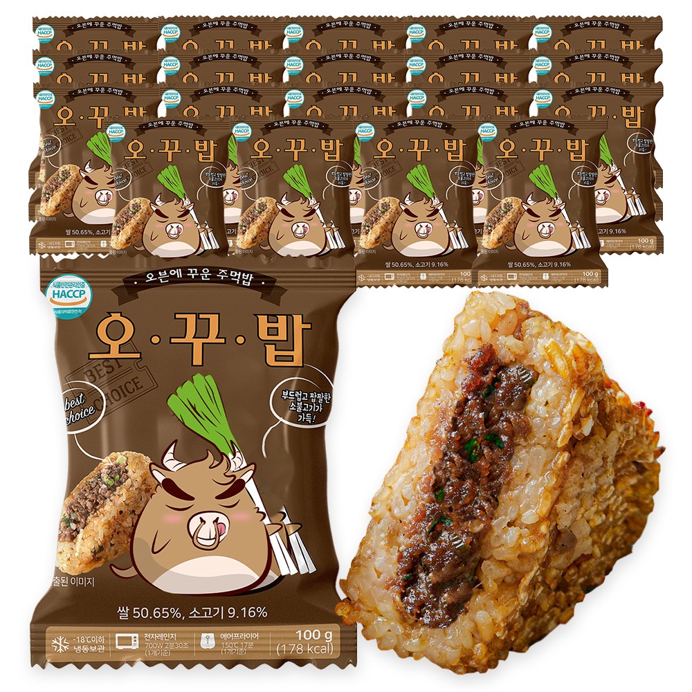 소불고기 오꾸밥 성분 분석