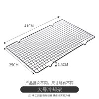 코팅좋은 빵집 파이 식힘망 철 쿨링랙 식힘판 쿠키 도구 돈까스 검정  40x25CM