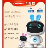 중국어 영어 회화 학습지 기초 전화 공부 AI 반려로봇 말하는 안내 로봇 인공지능  06.토끼 [스마트 WiFi 고음질] 블루