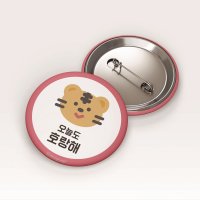 디자인아지트 캐릭터버튼 킨더페이스 뱃지 미아방지 어린이집 명찰  코끼리  45mm