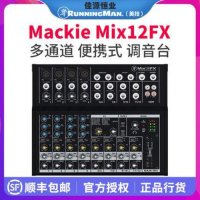 파워드믹서 무선마이크 내장 런닝맨 미키 MIX12FX 밴드 무대 가수 시뮬레이션