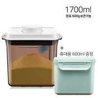 제이미로프트 밀키보틀 600g 800g 힙분유통 홀레분유통 압타밀분유통 킨더밀쉬 뢰벤짠 분유통 휴대용분유통 세트  1700ml + 600ml  1개