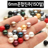 한지붕샵 진주 비즈 혼합진주 6mm 목걸이만들기 비즈재료  1개  우레탄줄0.5(2개)