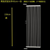 계단 부엌 주방 화장실 확장 분리 강아지 아기 안전문 펜스 보호 실내 무타공 펫도어  (150높이) 선택한 사이즈보다 45cm 더 넓게